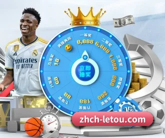 乐投体育 APP（letou）